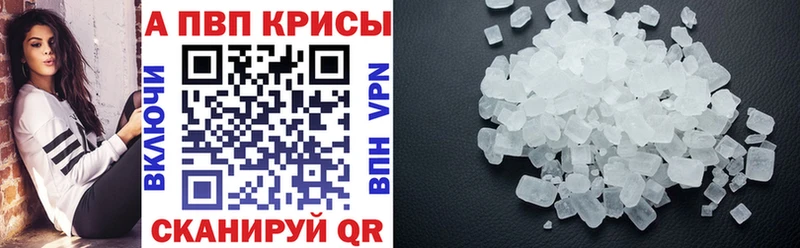 Наркота Белово A PVP  Мефедрон  Галлюциногенные грибы  Лсд 25  ГАШ  АМФ  КОКАИН 