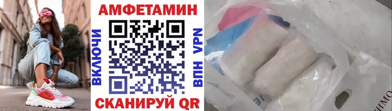 Амфетамин 98% Белово