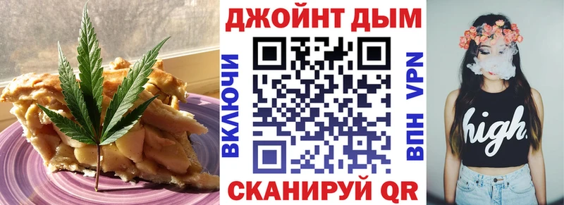 сколько стоит Белово Cannafood марихуана