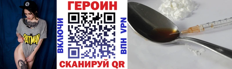 ссылка на мегу маркетплейс  Белово  ГЕРОИН герыч  наркошоп 
