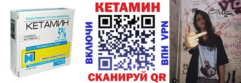 КЕТАМИН ketamine Белово
