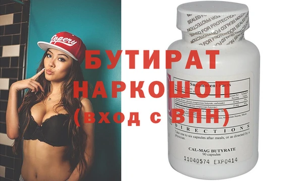 дмт Балахна
