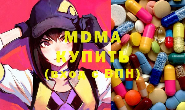 MDMA Premium VHQ Пролетарск