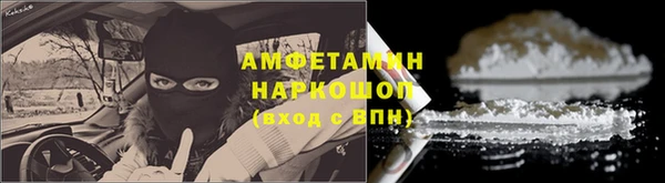 дмт Балахна