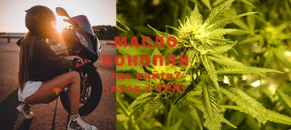 дмт Балабаново