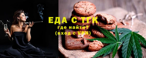 гашик Протвино