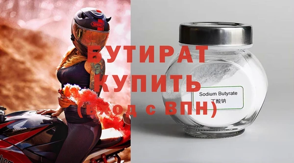 твердый Болотное