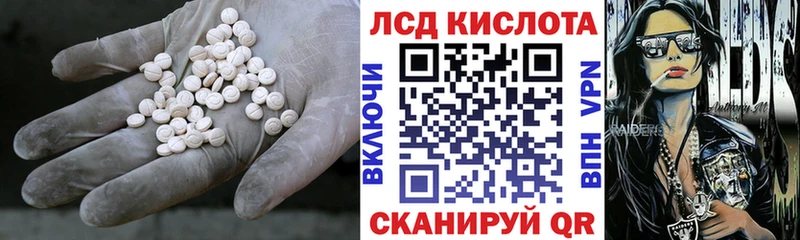 LSD-25 экстази кислота  нарко площадка как зайти  Белово  купить наркотики сайты 