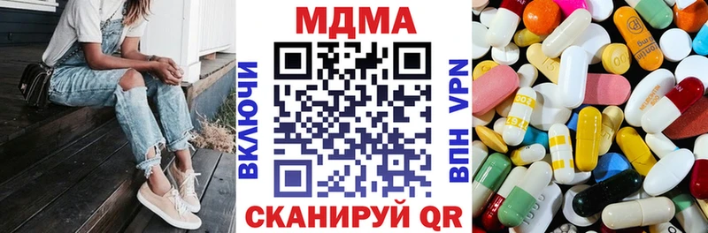 МДМА Molly  blacksprut как войти  Белово 