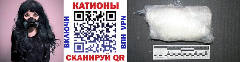 Меф мука  магазин    Белово 