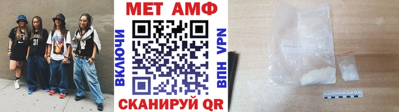 ОМГ ОМГ как зайти  Белово  Метамфетамин Декстрометамфетамин 99.9%  наркота 