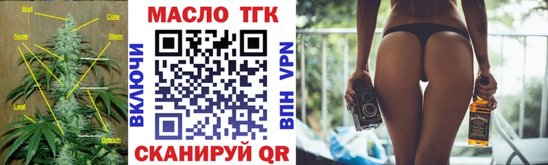 Дистиллят ТГК вейп  Белово 